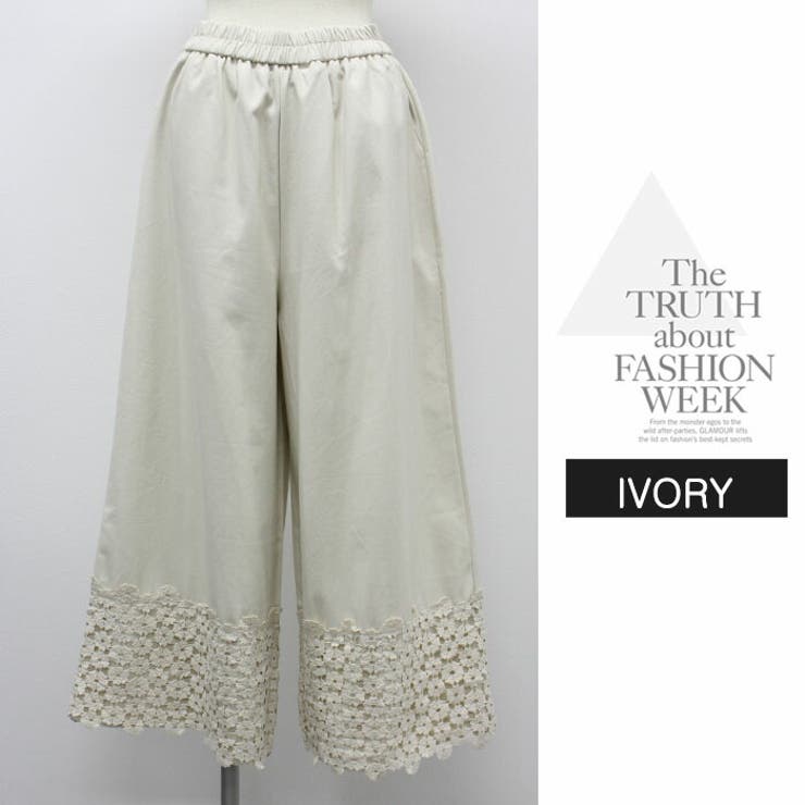 ボトムス ワイドパンツ ロング フリル ポケット リラックス ウエストゴム | LATTE | 詳細画像10 