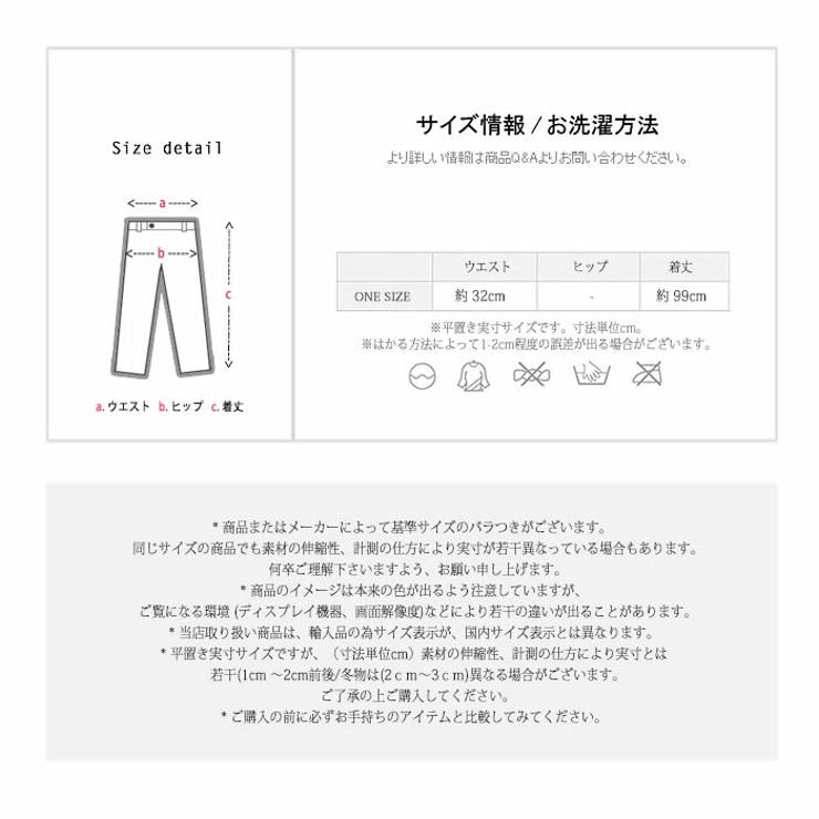 ワイドパンツ 膝下 リラックスデニム ゆったり ウエストゴム 無地 レース | LATTE | 詳細画像6 