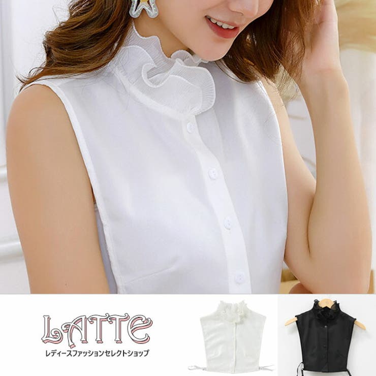 つけ襟 白 ホワイト 付け襟 重ね着 無地 角襟 丸襟 フリルネック | LATTE | 詳細画像1 