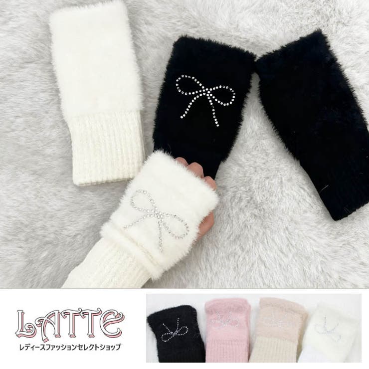 手袋 ショート ニット素材 もこもこ ファー付き アームウォーマ 暖かい | LATTE | 詳細画像1 