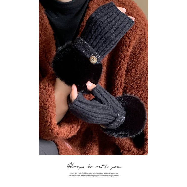 手袋 ショート ニット素材 もこもこ ファー付き 手袋 アームウォーマ 暖かい | LATTE | 詳細画像8 