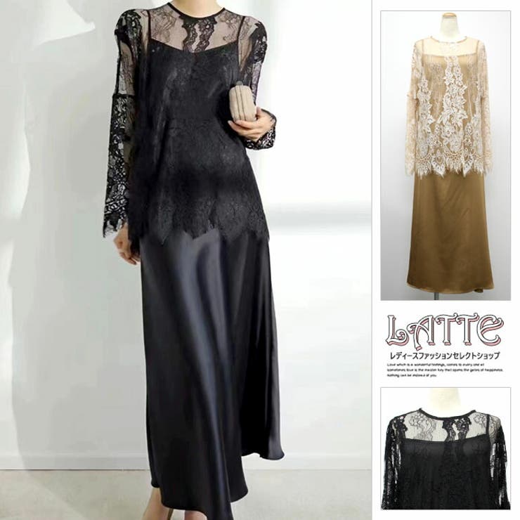ロング ドレス 袖なし キャミソール 体型カバー 無地 シンプル 長袖 セット | LATTE | 詳細画像1 