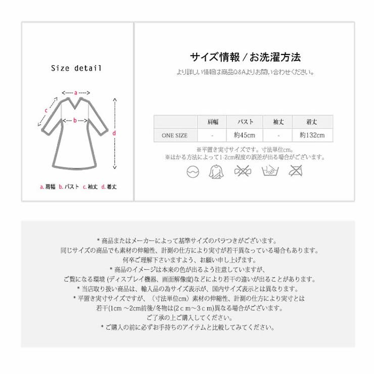 ロング ドレス 袖なし キャミソール 体型カバー 無地 シンプル 長袖 セット | LATTE | 詳細画像10 