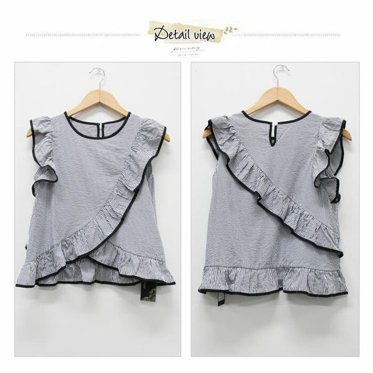 ロング シンプル セットクール 袖なし ノースリーブ ストライプ 夏 | LATTE | 詳細画像8 