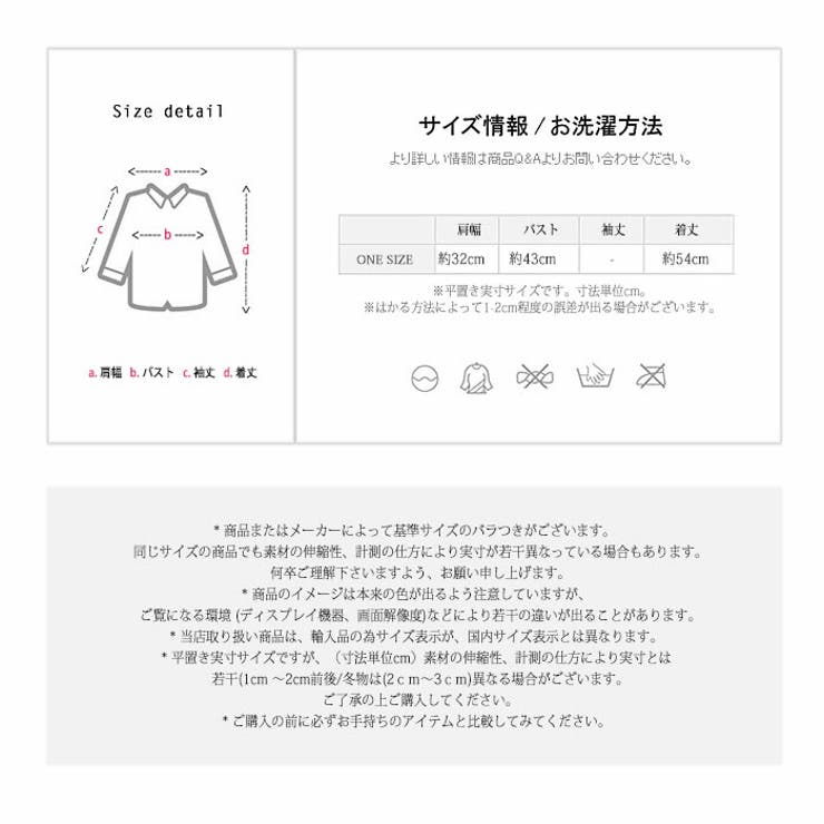 ロング シンプル セットクール 袖なし ノースリーブ ストライプ 夏 | LATTE | 詳細画像11 