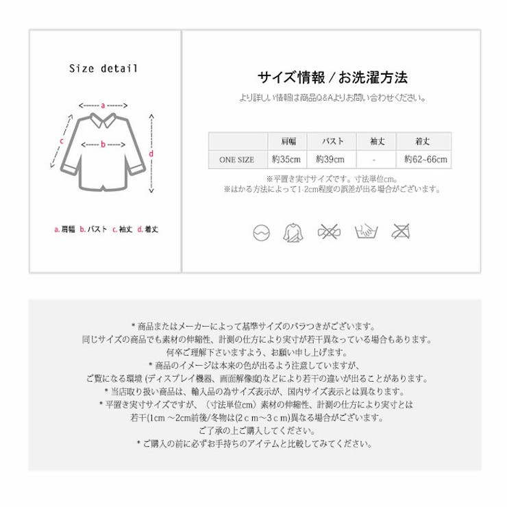 レディース ロング シンプル セット カットソー 上下ニット おしゃれ 無地 | LATTE | 詳細画像16 