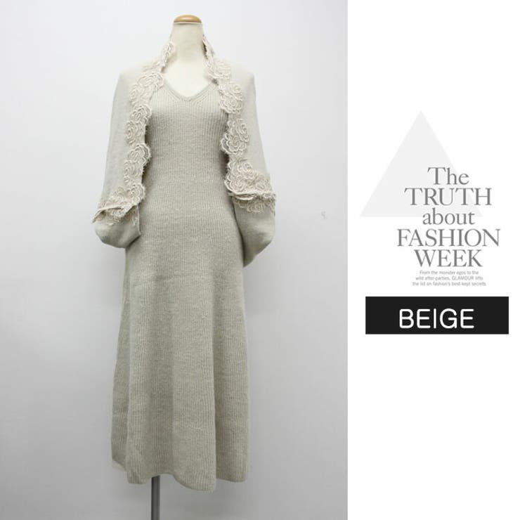 レディース ロング シンプル ニット セット カットソー おしゃれ 無地 長袖 | LATTE | 詳細画像10 