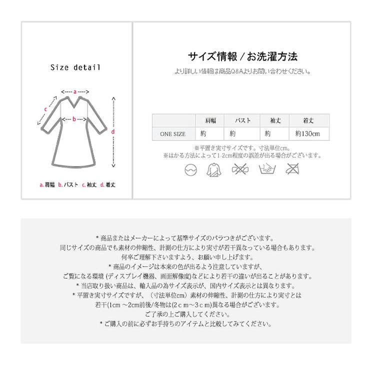 レディース 可愛いフリルオールインワン | LATTE | 詳細画像15 