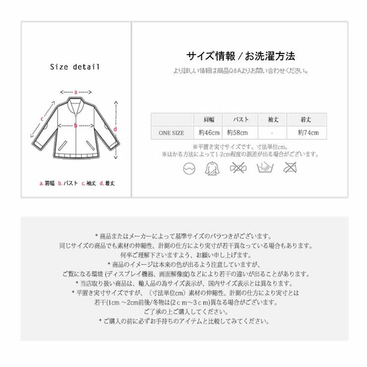 アウター ジャケット ベスト ジレ シンプル 袖なし ドット 暖かい | LATTE | 詳細画像12 