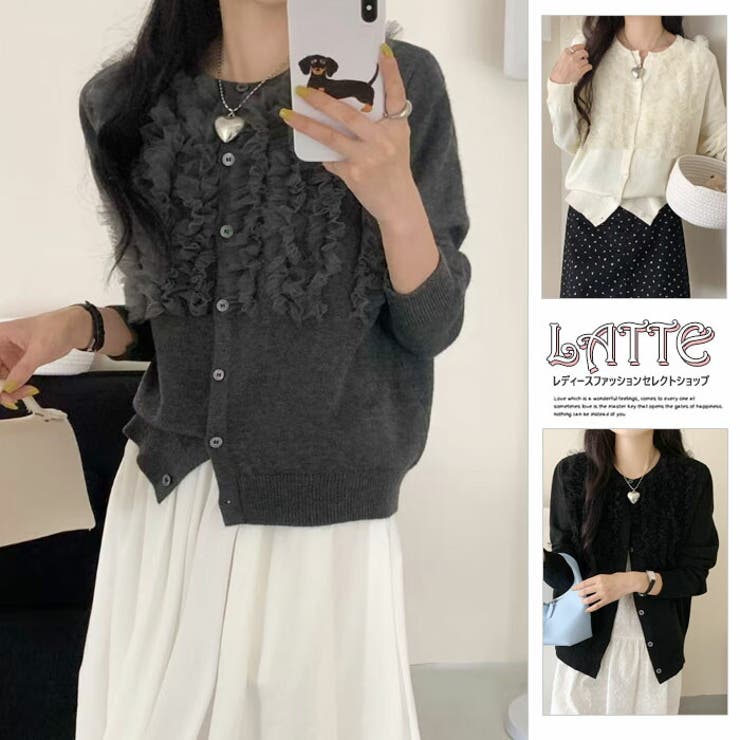 カーディガン ニット レース カットソー 肌隠し キラキラ 無地 長袖 | LATTE | 詳細画像1 