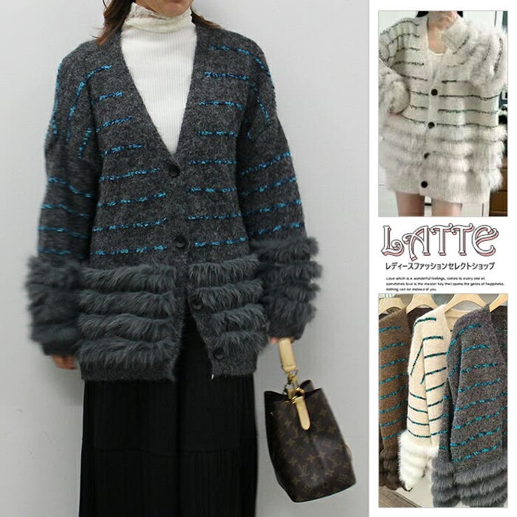 レディース ファー付きニットカーディガン | LATTE | 詳細画像1 