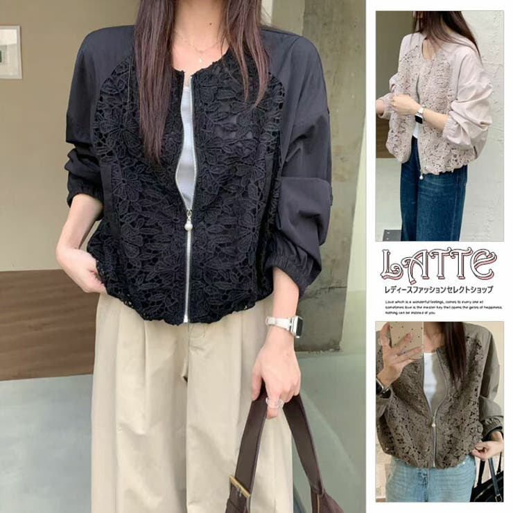アウター ジャケット カーディガン レース エレガント カジュアル | LATTE | 詳細画像1 