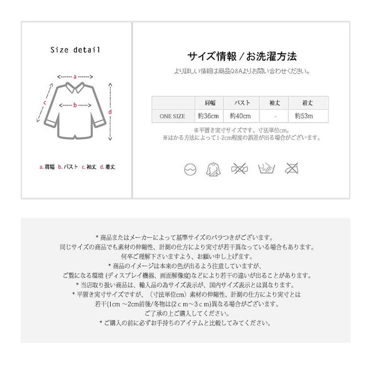 アウター ベスト ジレ シンプル 袖なし 大人ナチュラル ショート | LATTE | 詳細画像8 