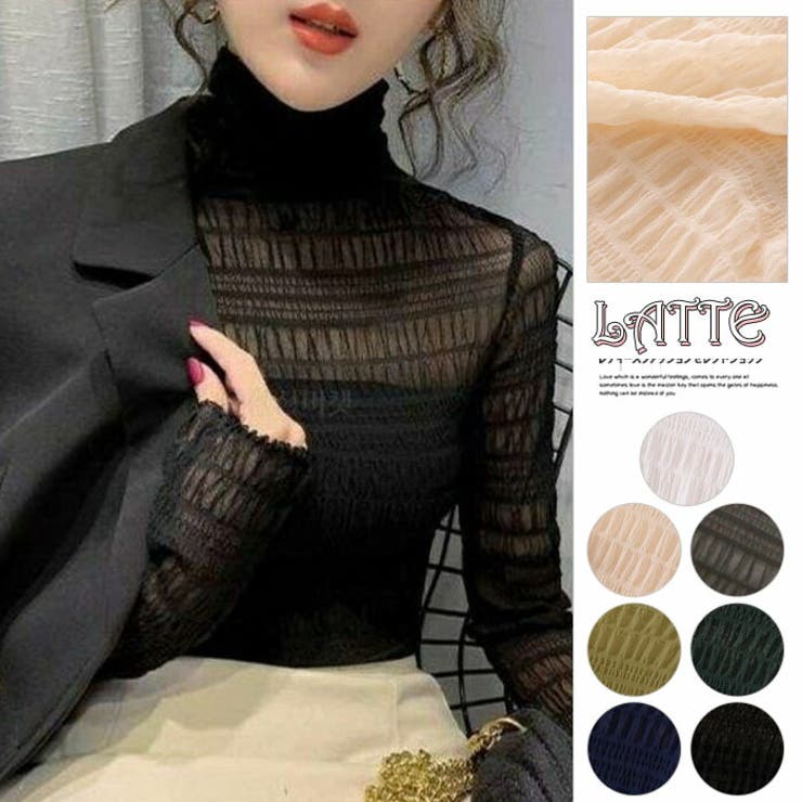 ハイネック トップス 肌隠し レース 透け感 インナー 無地 長袖 シースルー | LATTE | 詳細画像1 