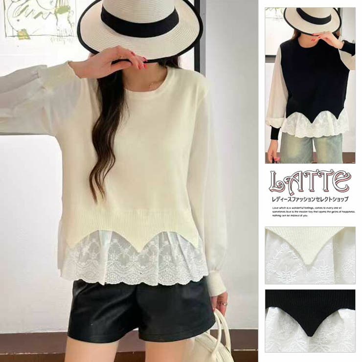 カーディガン ニット レース カットソー 肌隠し 無地 長袖 袖なし | LATTE | 詳細画像1 