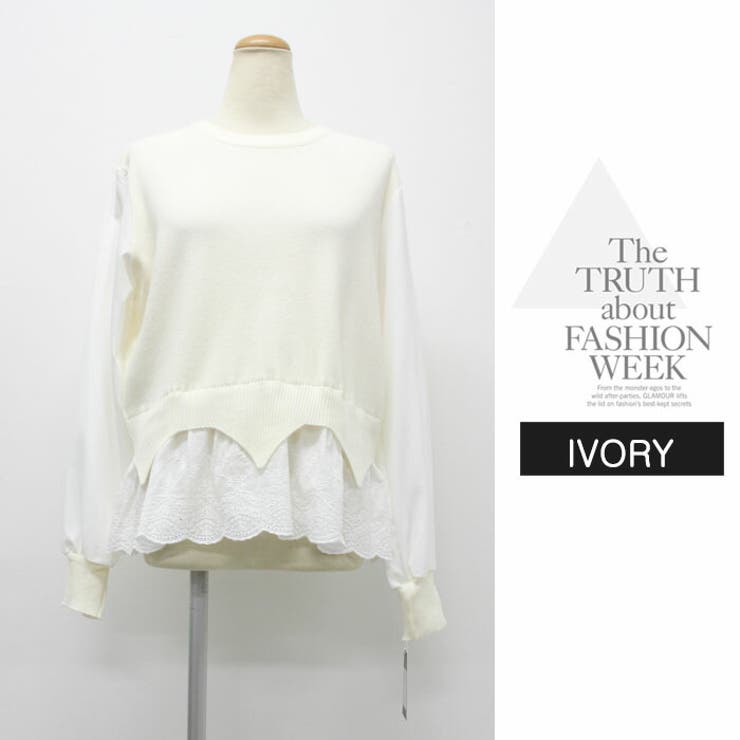 カーディガン ニット レース カットソー 肌隠し 無地 長袖 袖なし | LATTE | 詳細画像9 