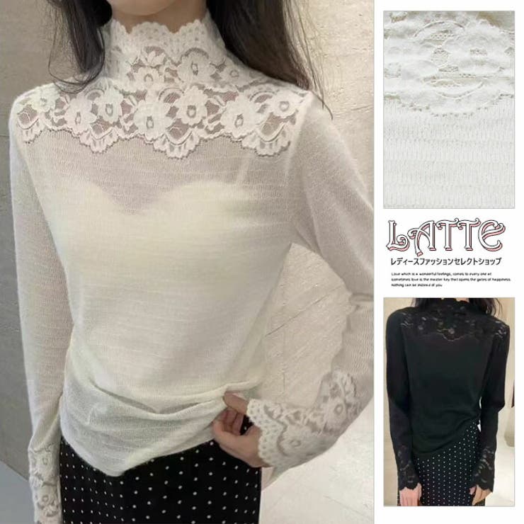 ハイネック トップス トップス レース お花 インナー 無地 長袖 | LATTE | 詳細画像1 