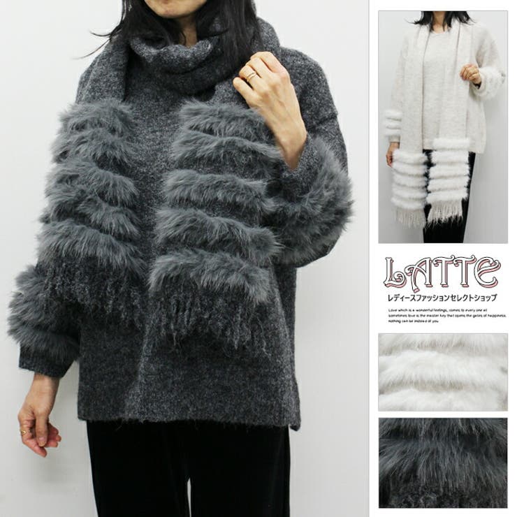 もこもこファーマフラー付きニットトップス | LATTE | 詳細画像1 