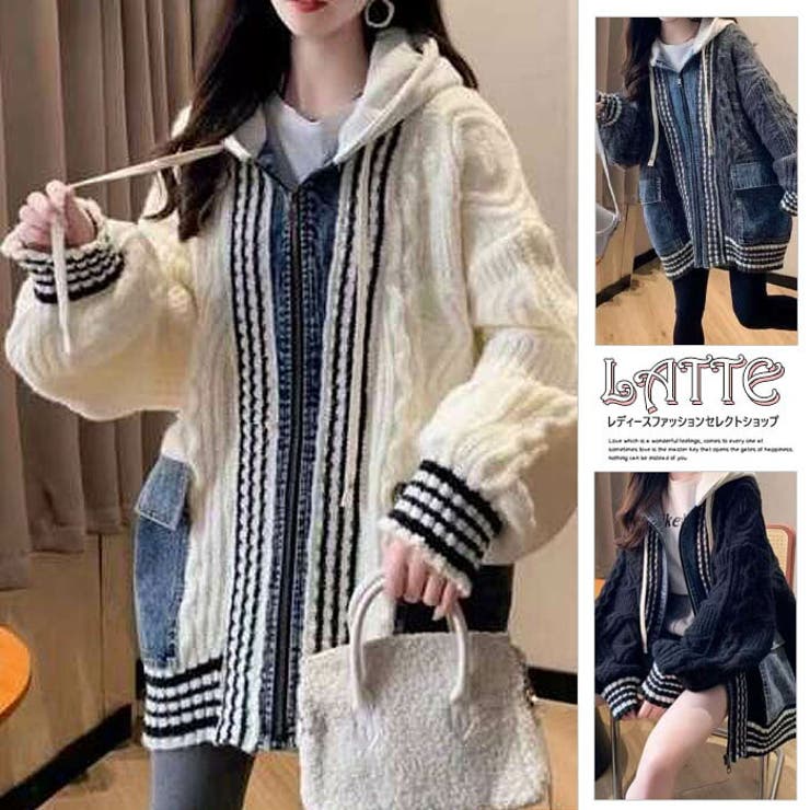 アウター カーディガン ニット 秋冬  もこもこ 長袖 デニム ニット 配色 | LATTE | 詳細画像1 