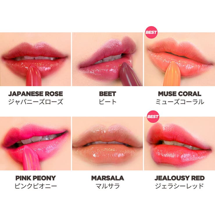 シエロ ジェラシーアーカイブパールリッププランパー SIERO[品番