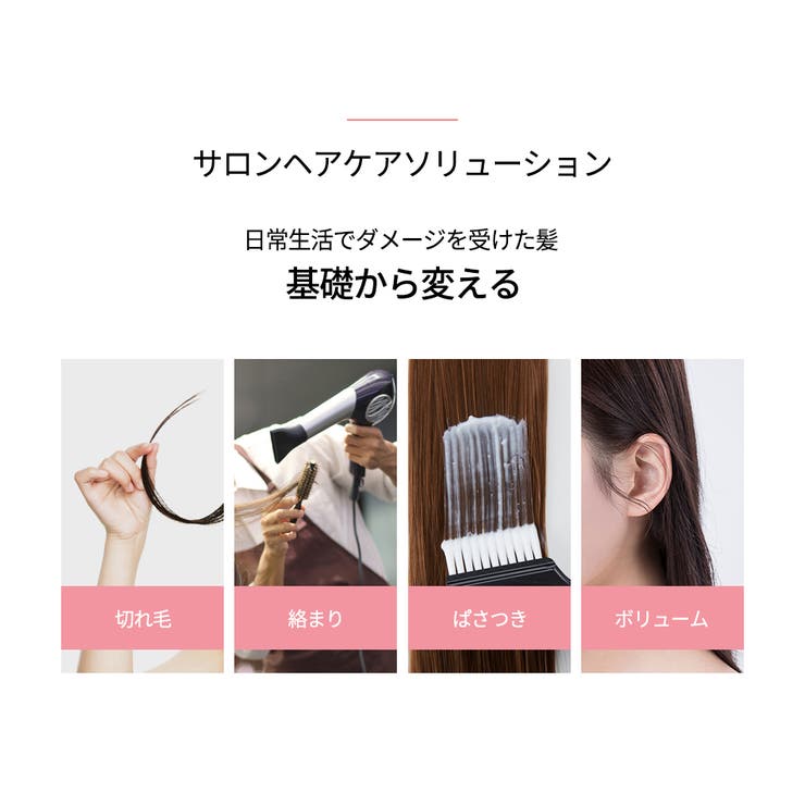 ジェニーハウス ミスト ハイドロケラチンエッセンスミストjennyhouse | lattencos | 詳細画像5 