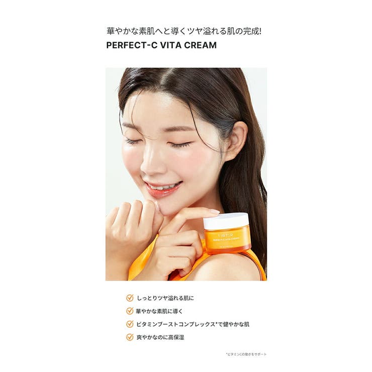 ミルコットCICAシカトナーCクリーンエッセンストナーMILCOTTスキンケアトナー化粧水エッセンス角質ケアCICAシカ保湿ウォーター敏感肌整肌脂性肌lattencosラテアンドコス韓国コスメ