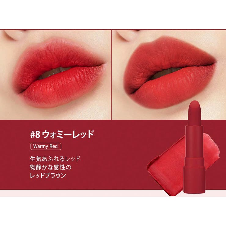 Peripera♡ペリペラ 韓国化粧品 8点セット バラ売り不可 - リップグロス