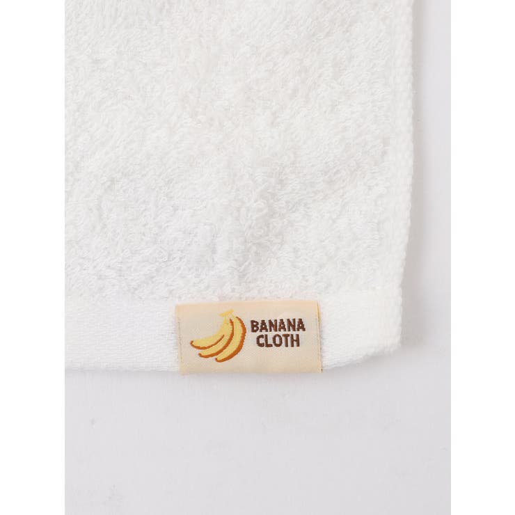 BANANA CLOTH ハンドタオル | LaunchPark | 詳細画像3 