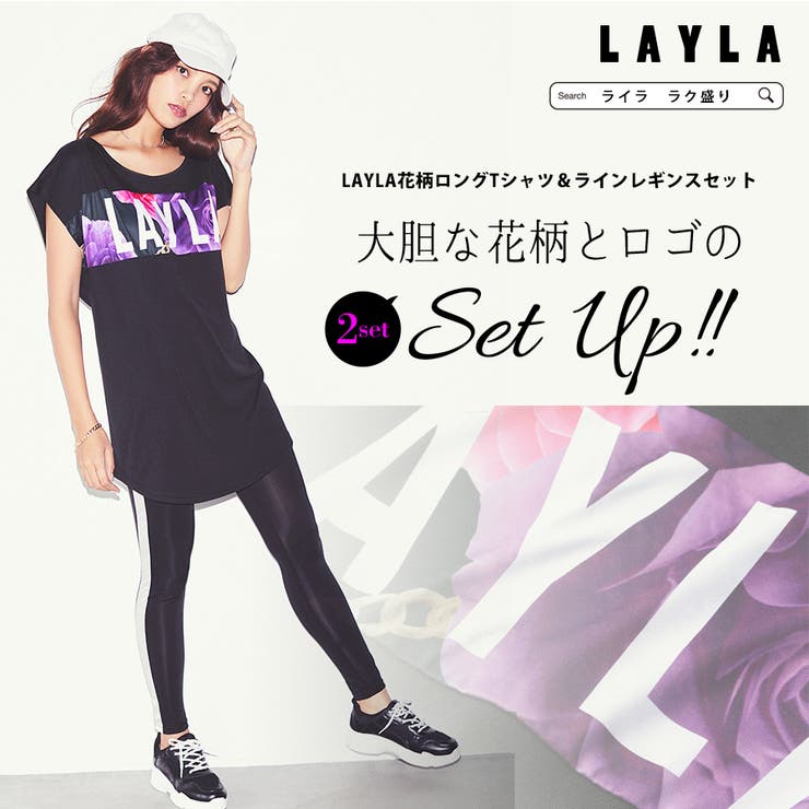 【SAKALA】花柄 ブラ&レギンスセットL 大きいサイズ ブラショーツセット 脇スッキリバストメイクブラ