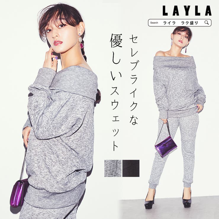ガーゼスウェットオフショルトップス&パンツセット | LAYLA | 詳細画像4