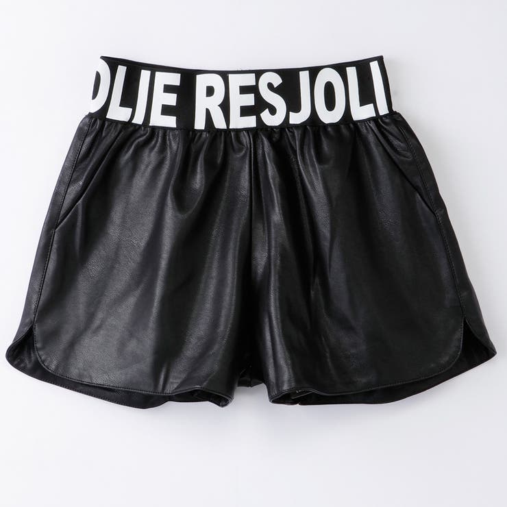 ウエストロゴフェイクレザーショーパン きれいめ大人 大人レディ[品番