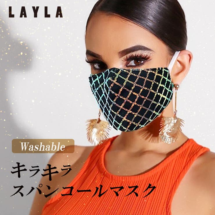 スパンコール付グリッターマスク 成人用 キラキラ | LAYLA | 詳細画像2 