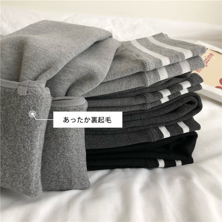 あったかハイウエストレギンス ファッション通販 女性 | LAYLA | 詳細画像9 