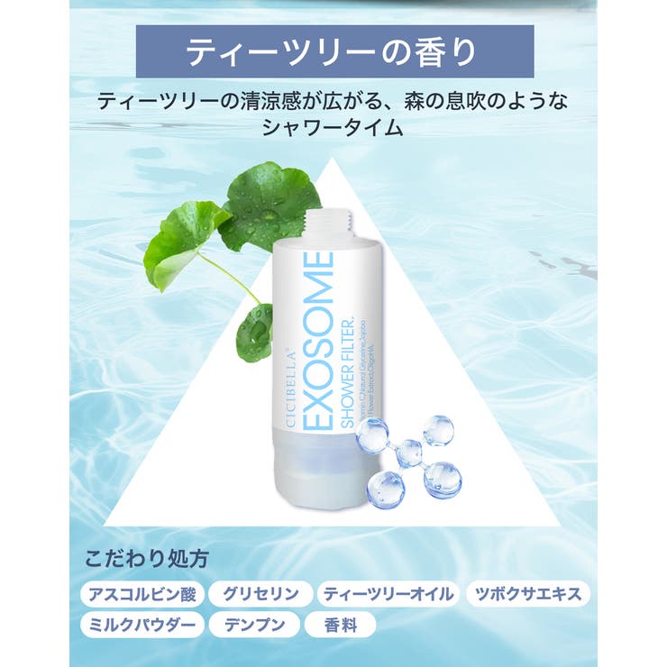 韓国で大ヒット！CICIBELLA（シシベラ）シャワーヘッド 正規品 大人気 | cici bella | 詳細画像6 