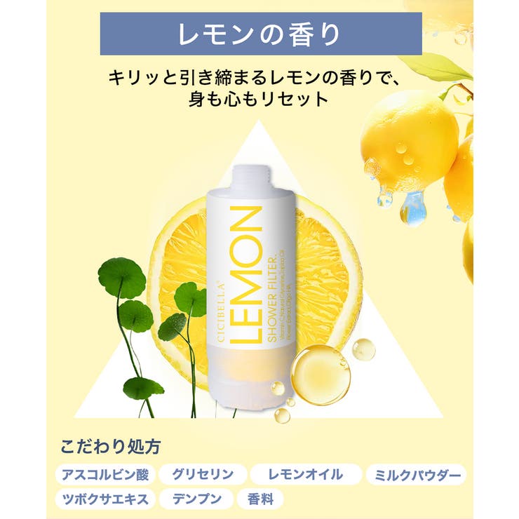 韓国で大ヒット！CICIBELLA（シシベラ）シャワーヘッド 正規品 大人気 | cici bella | 詳細画像10 