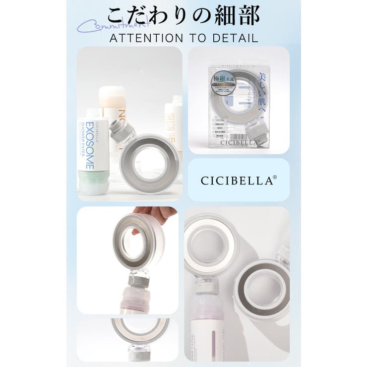 韓国で大ヒット！CICIBELLA（シシベラ）シャワーヘッド 正規品 大人気 | cici bella | 詳細画像16 