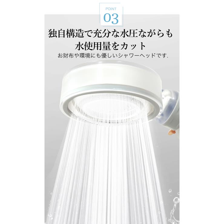 韓国で大ヒット！CICIBELLA（シシベラ）シャワーヘッド 正規品 大人気 | cici bella | 詳細画像19 