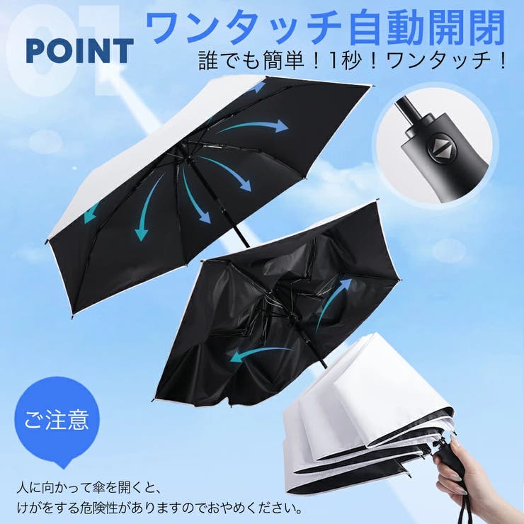 シシベラ ワンタッチ日傘 2025[品番：RTSW0001867]｜cici bella