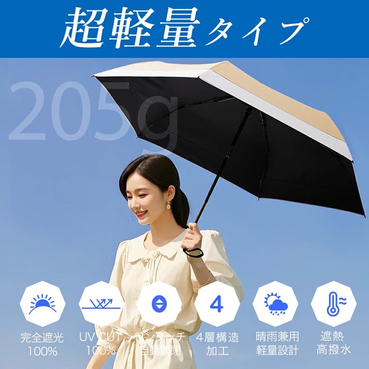 シシベラ ワンタッチ日傘 2025 | cici bella | 詳細画像12 