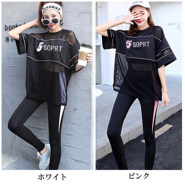 フィットネスウェア 3点セットレディース レッド体型カバー[品番
