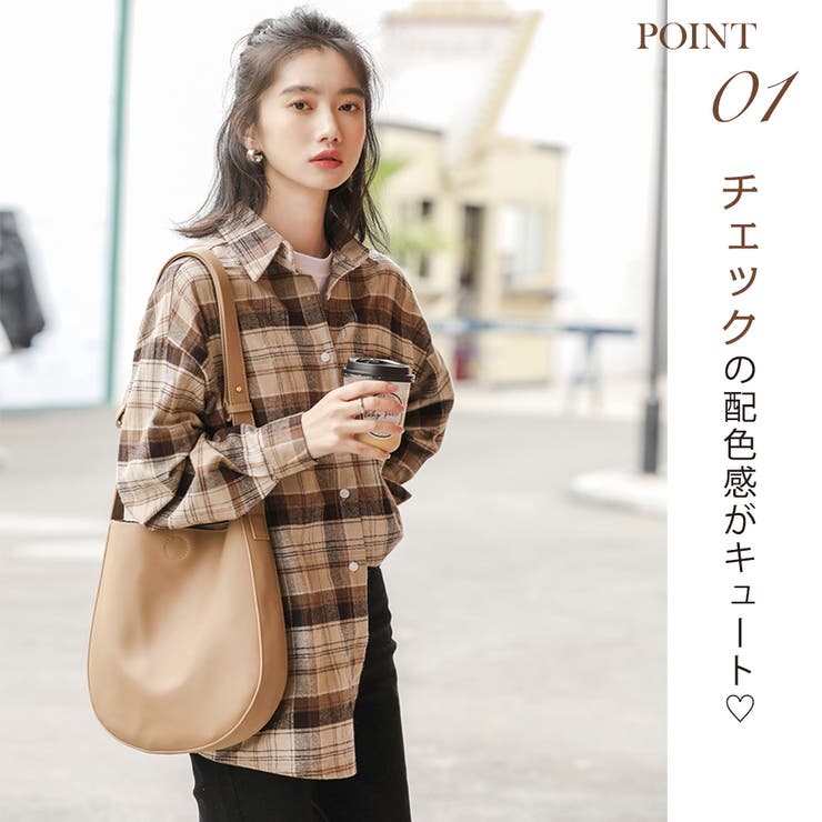 ファッションチェック