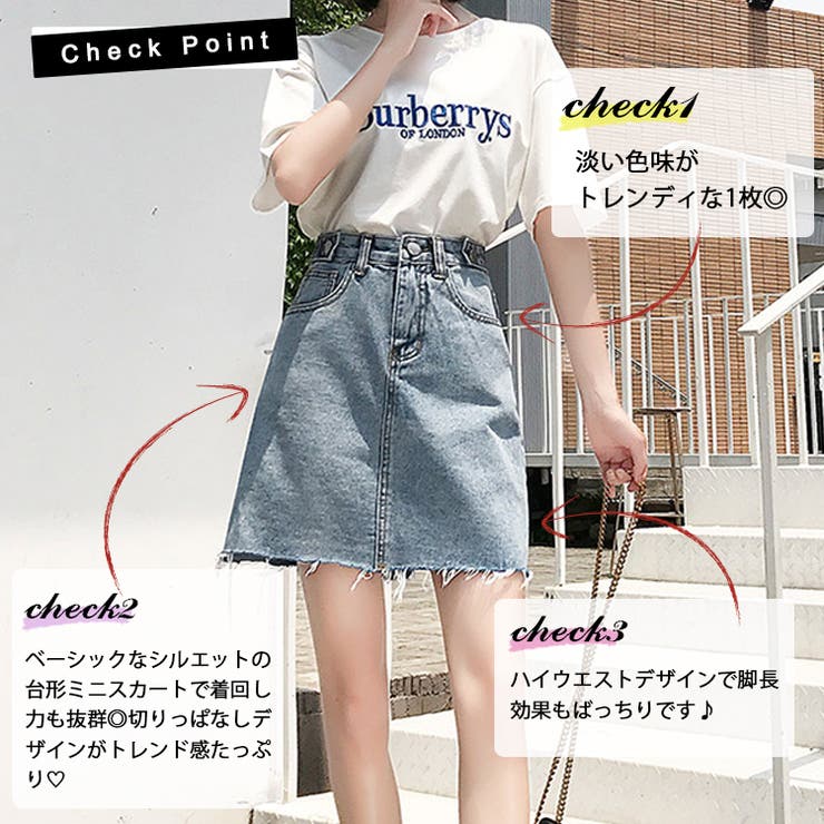 韓国 ファッション デニムスカート[品番：RTSW0001675]｜cici bella