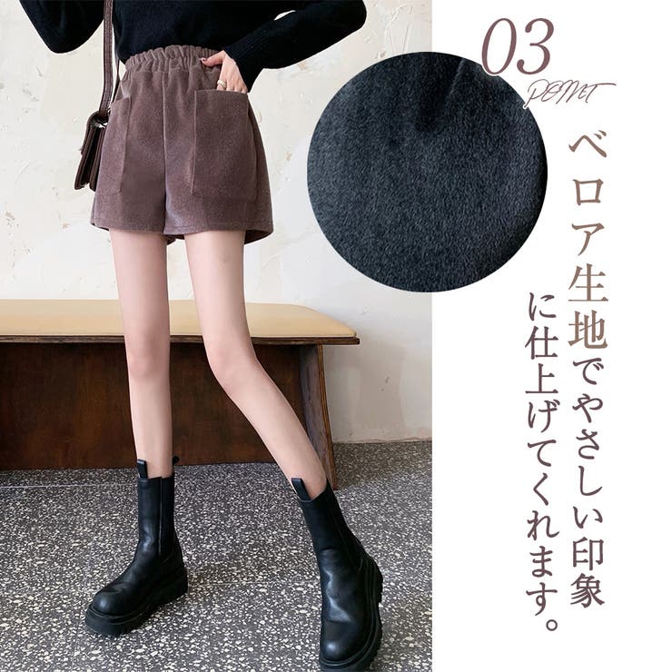 ショートパンツ 冬 秋 品番 Lblw La Bella ラベラ のレディースファッション通販 Shoplist ショップリスト