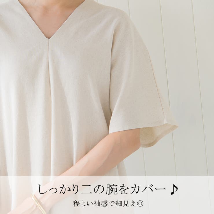 リネン混ワンピース 半袖 綿麻[品番：LBLW0001372]｜La Bella（ラベラ