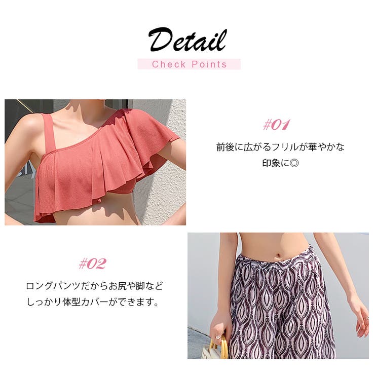 水着 レディース ビキニ | La Bella | 詳細画像4 