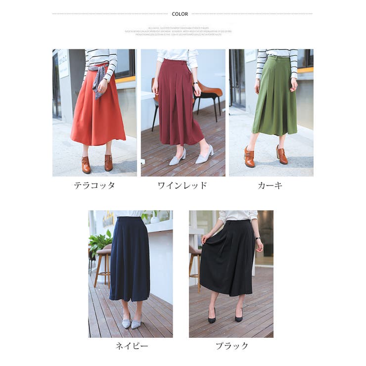 ガウチョパンツ パンツ ボトム 秋 秋冬 ガウチョ 品番 Rtsw Cici Bella シーシーベラ のレディースファッション通販 Shoplist ショップリスト