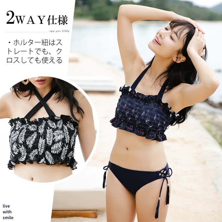 Brightlele レディース 水着 女性 ビキニ 2点セット レディース