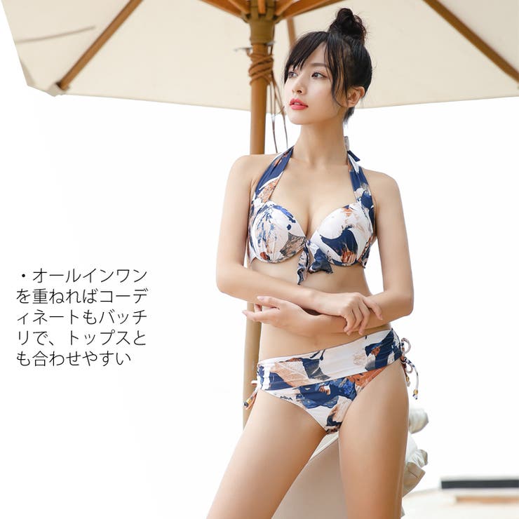 水着ビキニ3点セット水着 3点セット 3点セット水着[品番：RTSW0000363