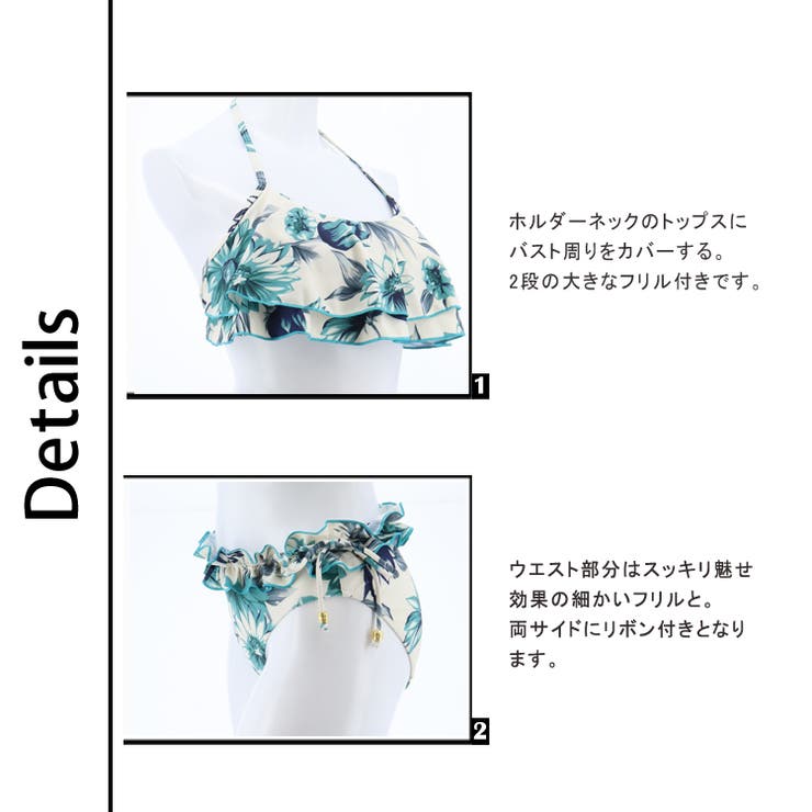 Amazon.co.jp: [REENEW] 水着 レディース 90年代のパターンの
