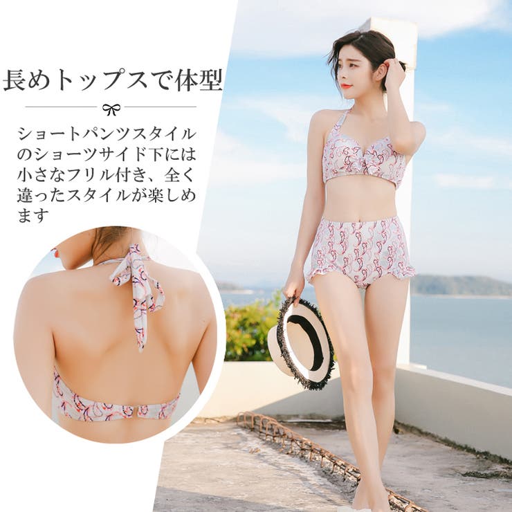 セール】温泉水着3点セット（水着）｜LOPASS（ロパス）の